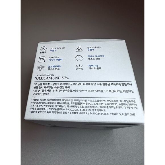 VT COSMETICS Glucamune Cream 100ml - Picture 4 of 7